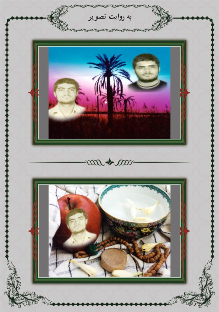 فاقد تصویر